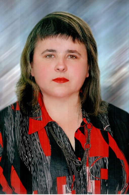 Щемелинина Людмила Александровна.