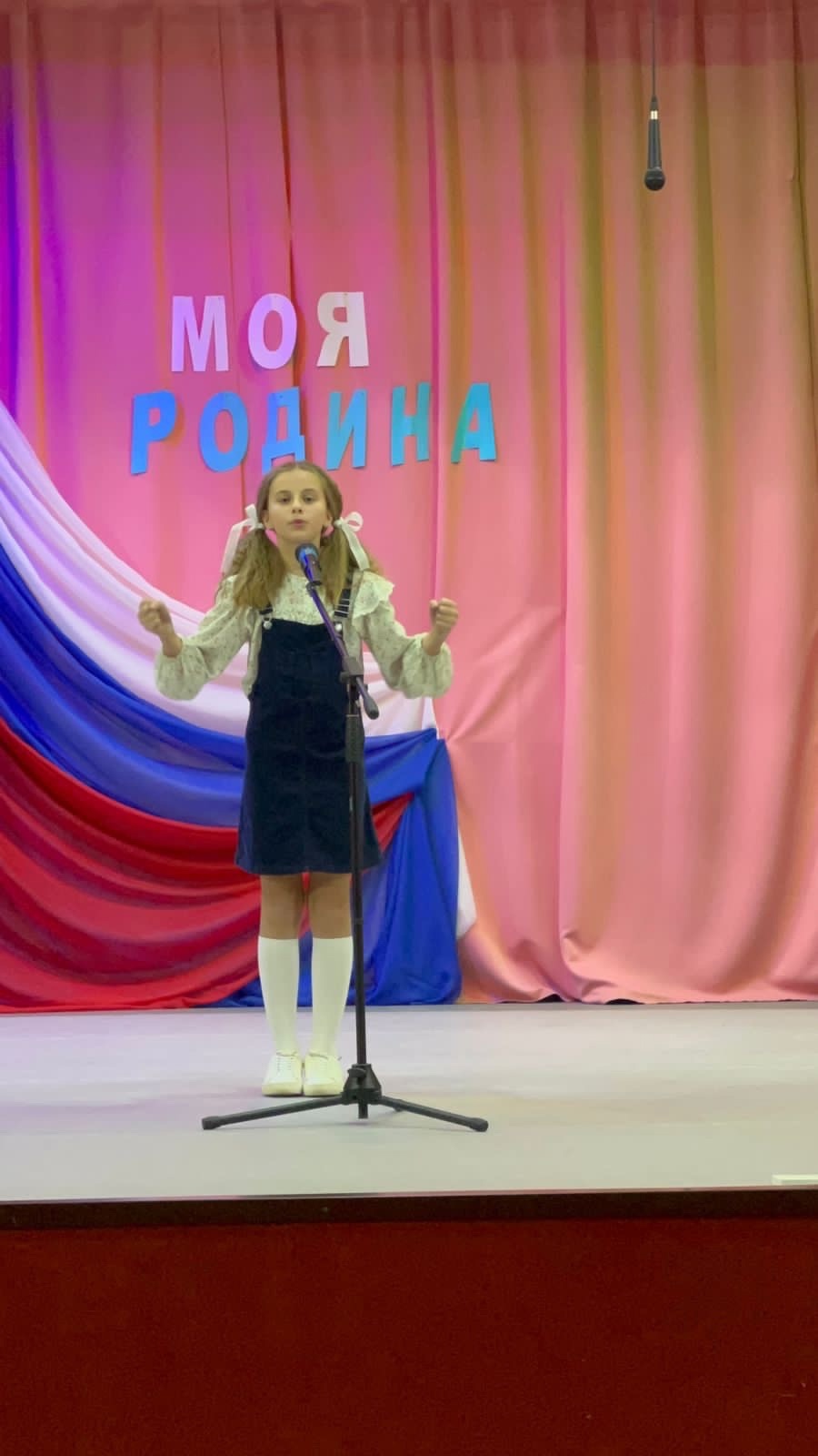 Районный конкурс чтецов «Моя Родина».