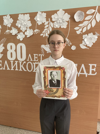 О своем прадедушке рассказывает Зубова Екатерина.